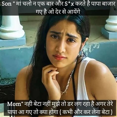 incest stories hindi